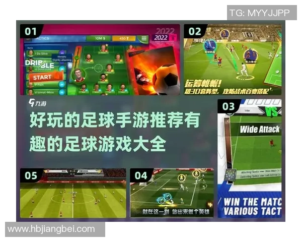 如何在足球大师中轻松获得S级评价的技巧与策略分享 如何在足球大师中轻松获得S级评价的技巧与策略分享