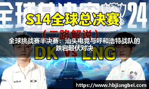 球友会登录入口