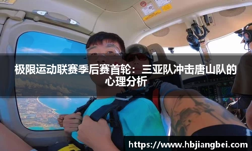 球友会登录入口