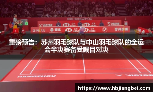 球友会平台