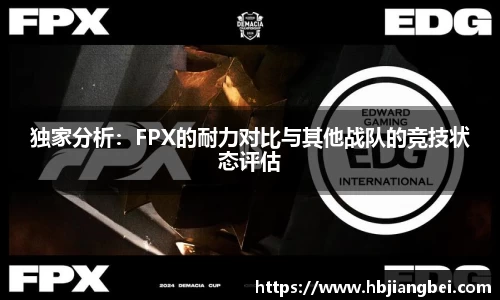 球友会APP