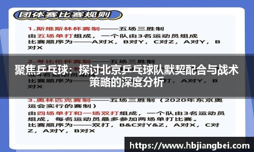球友会官方网站