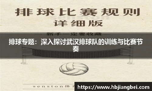 球友会官方网站