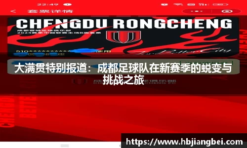 球友会平台