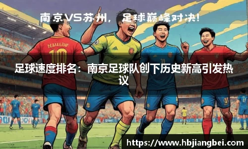 球友会平台