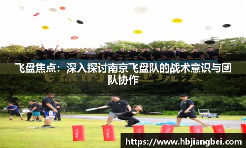 球友会APP