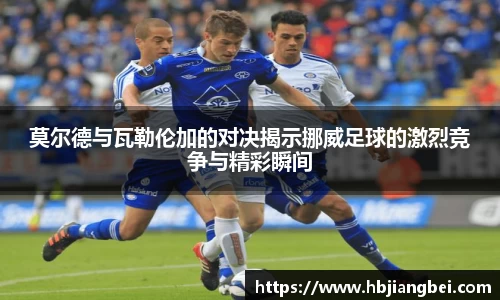 球友会平台