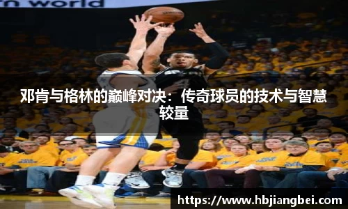 球友会登录入口