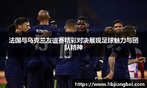 球友会平台