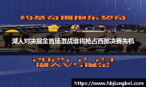 球友会APP