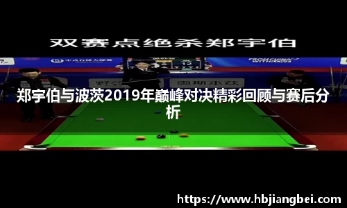 球友会APP