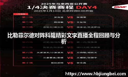 球友会官方网站