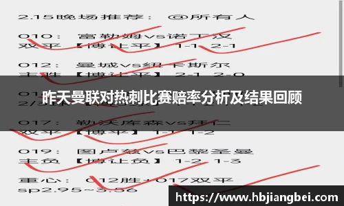球友会登录入口