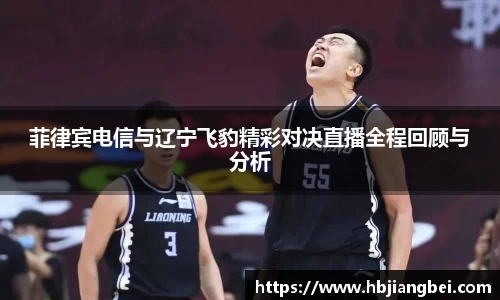 球友会登录入口