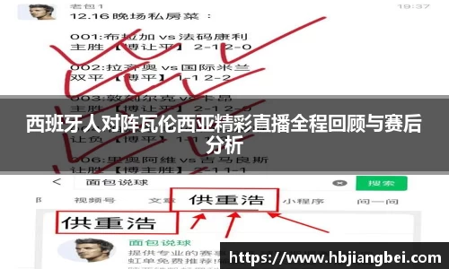 球友会平台